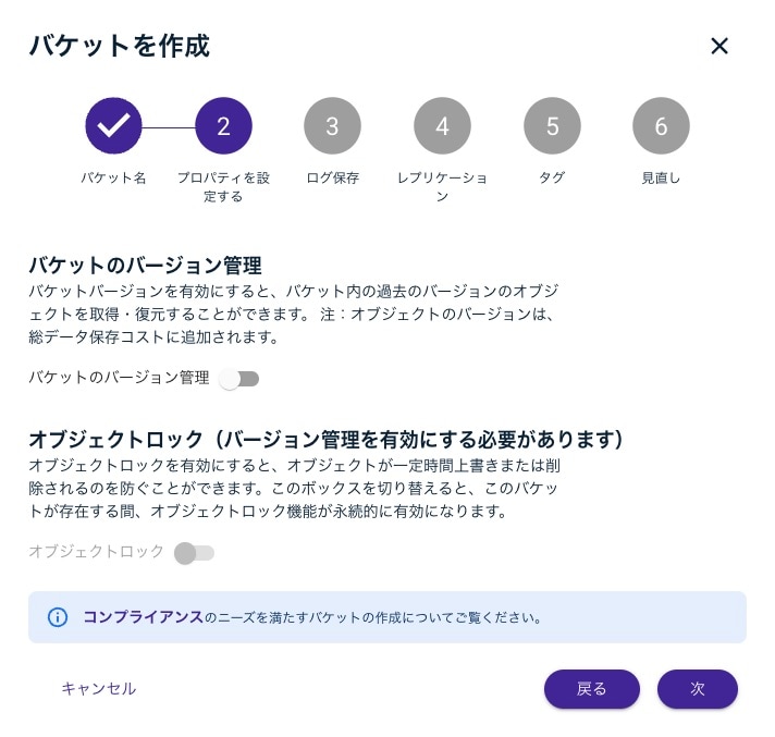 プロパティの設定画面