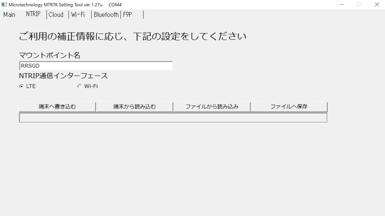 【NTRIP】タブ