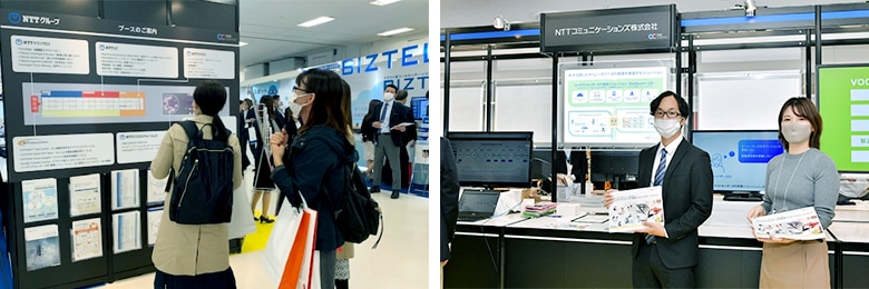 写真:多くの来場者が注目したNTT Comの展示ブース