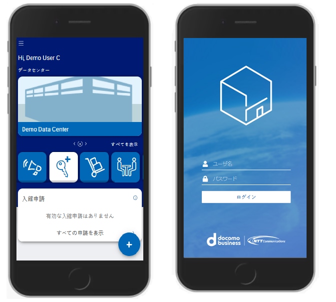 login via smartphone