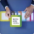 課題3 点在する社内データ。このままではDXどころか、データ利活用もできない。