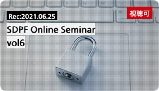 SDPF Online Seminar vol6