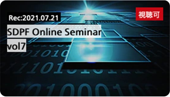 SDPF Online Seminar vol7