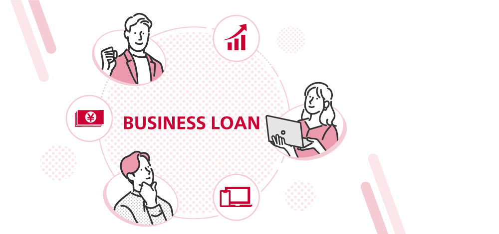 ドコモビジネスLOAN