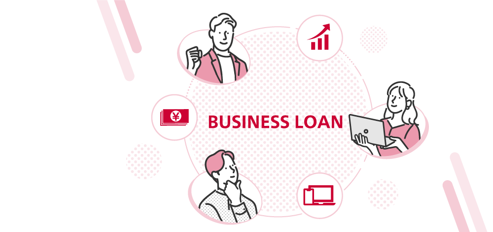 ドコモビジネスLOAN