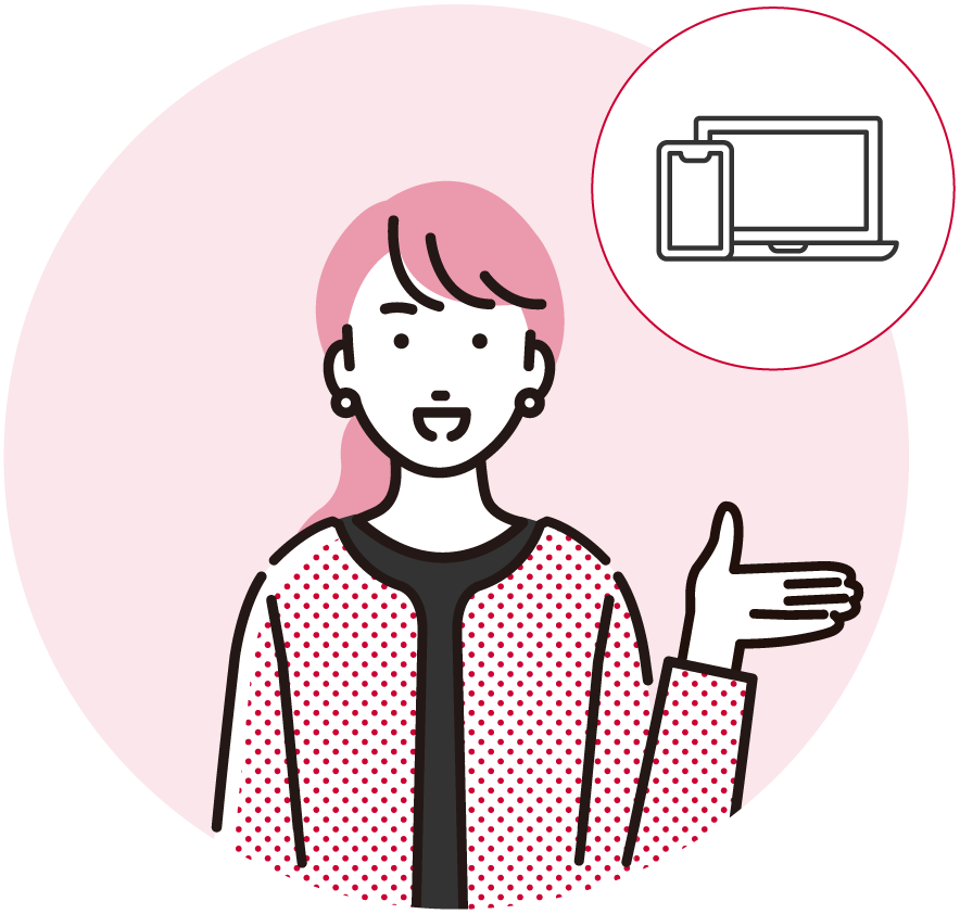 いつでもどこでも必要な時に資金調達