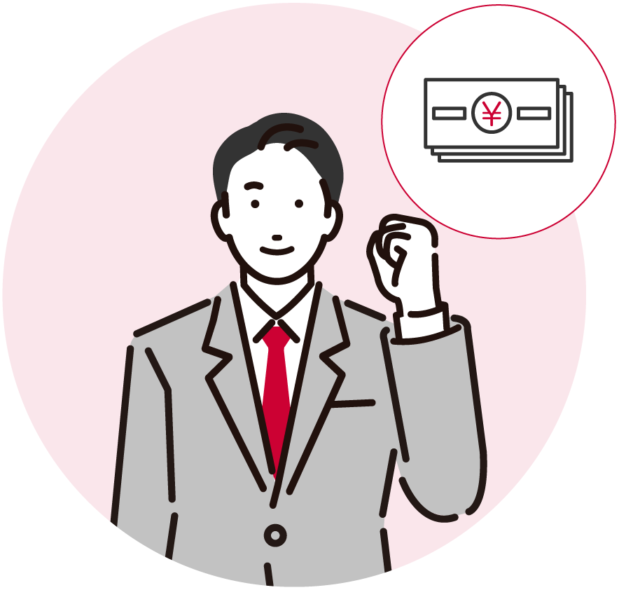 「いざ！」というときの備えに！