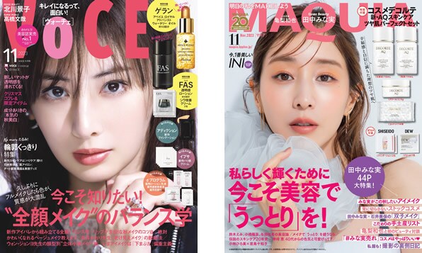 ヘア・美容の雑誌イメージ