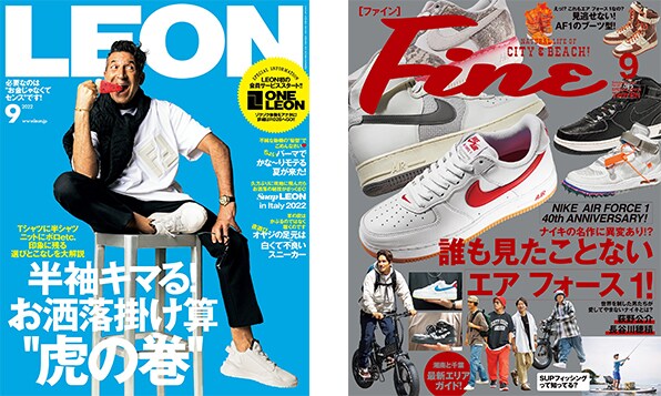 男性ファッション誌のイメージ