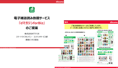 資料