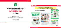 資料