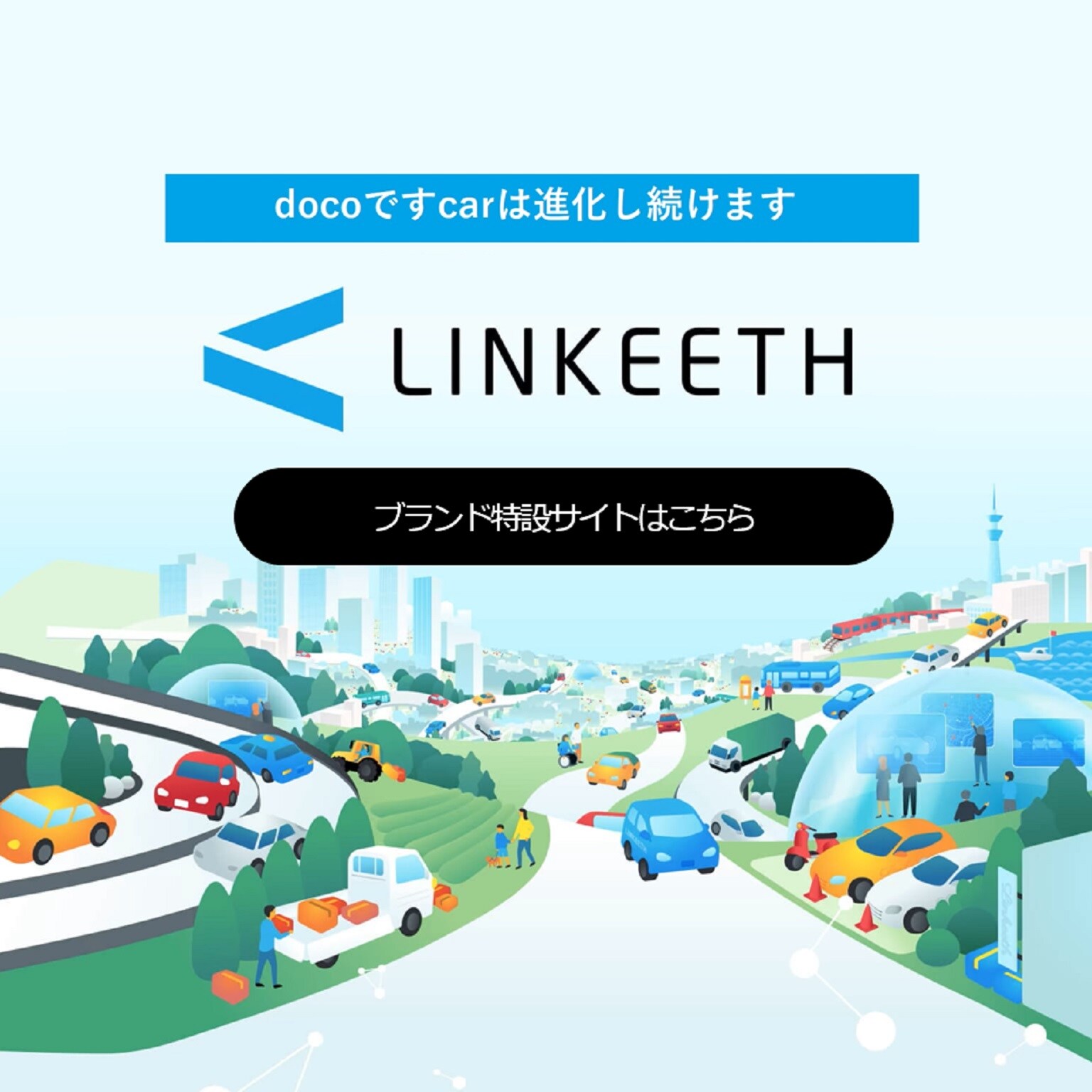 LINKEETH