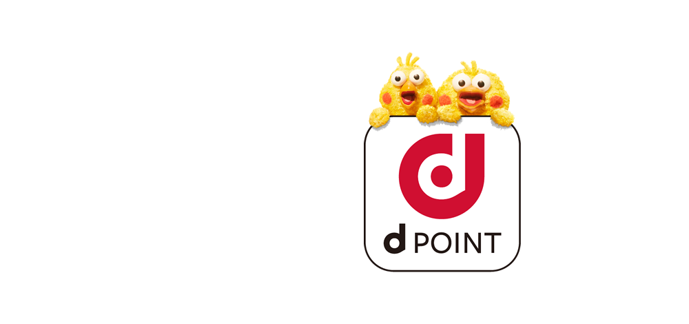 docomo_salespromo_pointgift