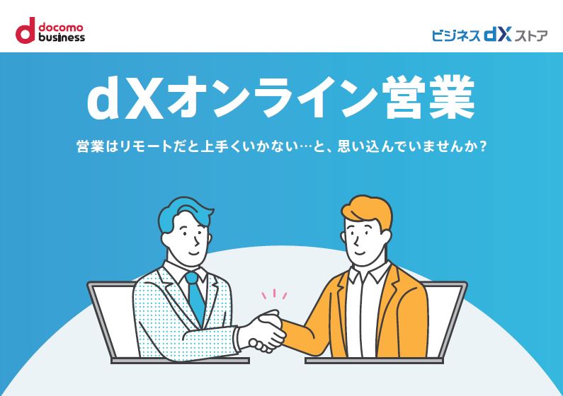 資料
