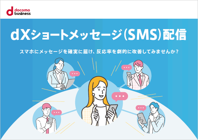 資料