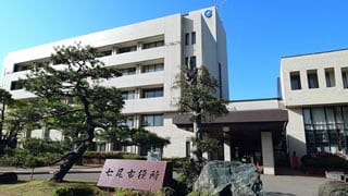 石川県七尾市様