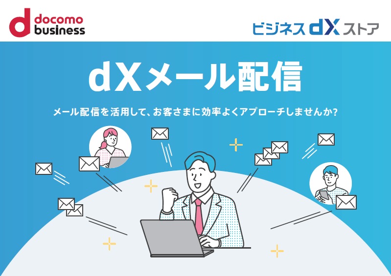 資料