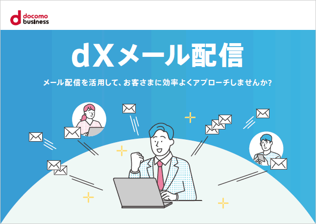 資料