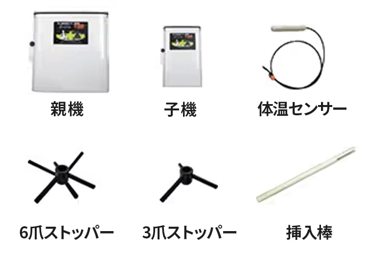 使用機器