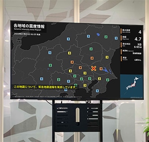 「周知や広告、注意喚起やBCP対策などに」のイメージ画像