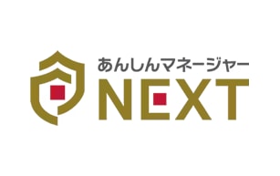 あんしんマネージャーNEXT