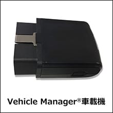 無料トライアル内容