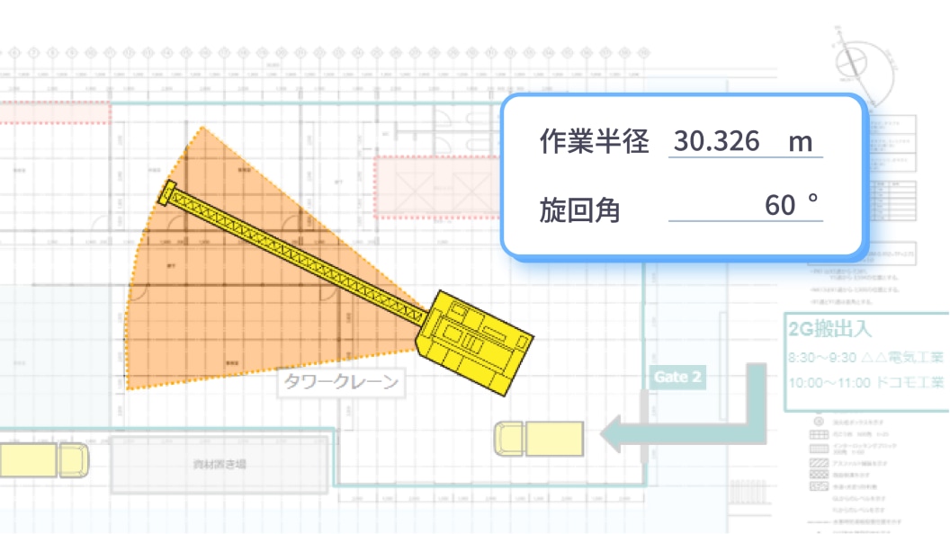 「実スケール機能」のイメージ図