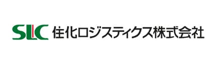 SLC 住化ロジスティクス株式会社