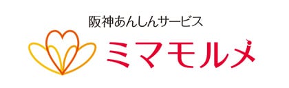 阪神安心サービス ミマモルメ