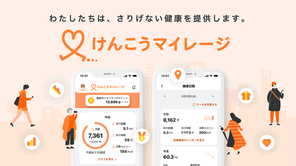 資料