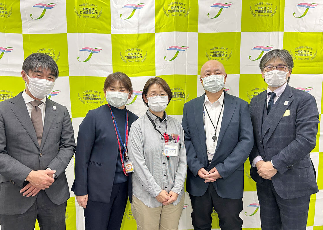 一般財団法人 竹田健康財団