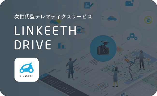 LINKEETH DRIVE