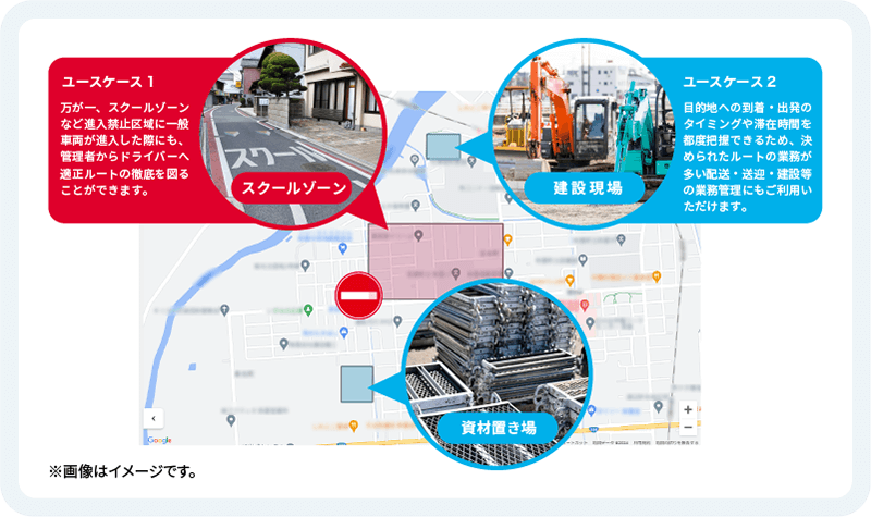 登録エリアに車両が進入・退出したタイミングで、管理者へメール通知します。 イメージ画像