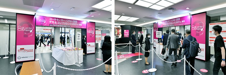 写真：コールセンター／CRM デモ＆コンファレンス 2021 in 東京に密着！見えてきた！コンタクトセンターの未来