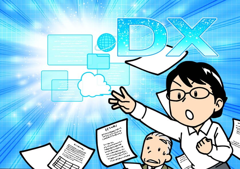 画像:複雑化するIT運用をサポート！DXを加速させるマネージドサービス