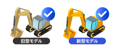 メーカー・機種を問わない