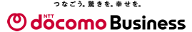 docomo business | NTT DOCOMO BUSINESS