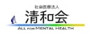 社会医療法人　清和会　西川病院様 ロゴ