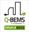 Q-BEMS アグリゲータB012