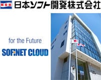 日本ソフト開発株式会社