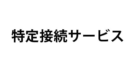 specific_connection