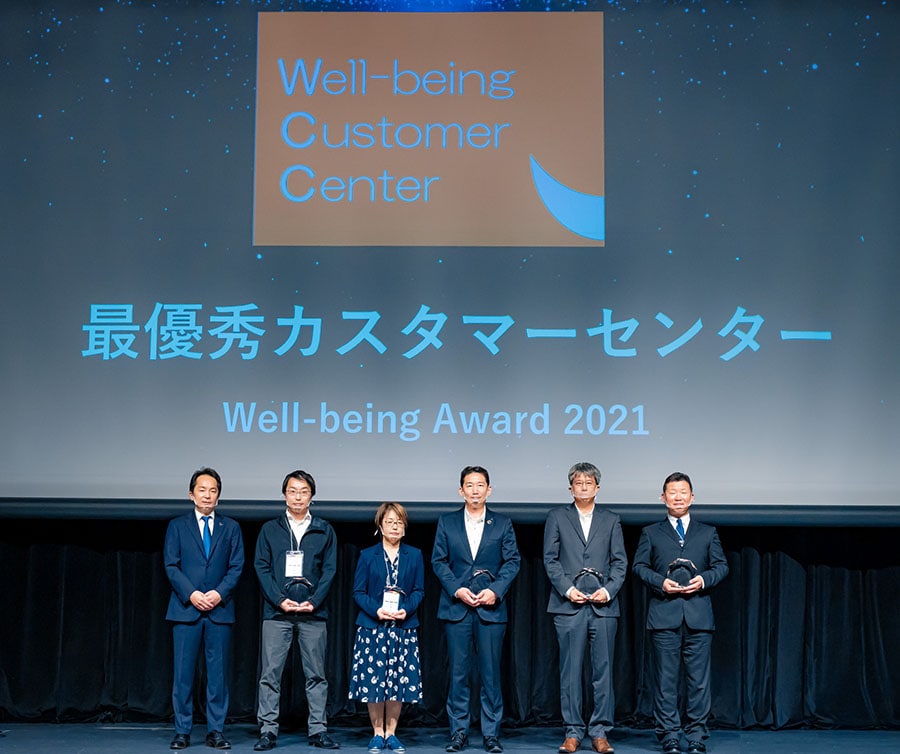 写真：Well-being Award 2021