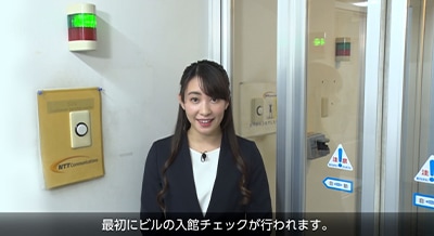 画像:【CSC】オペレーションルーム入室