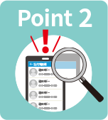 Point 2
