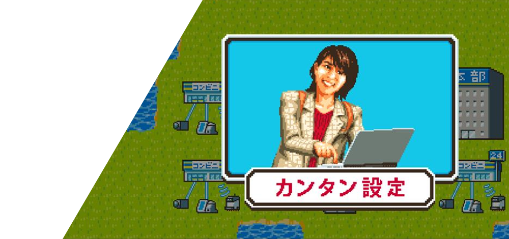 docomo business RINK®