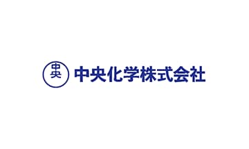 中央化学株式会社