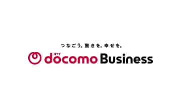 NTTドコモビジネス株式会社