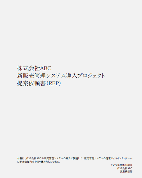 表紙