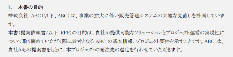 本書の目的
