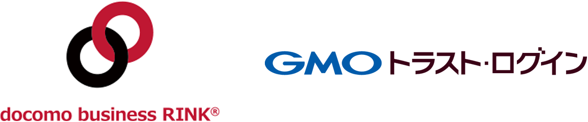 docomo business RINK GMOトラスト・ログイン